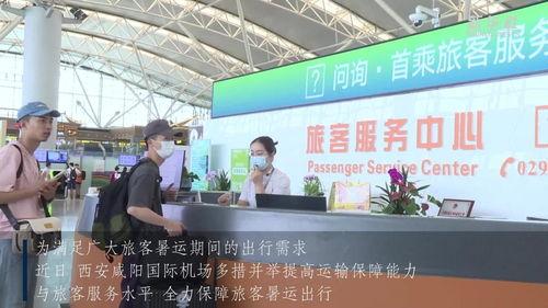 咸阳头条最新爆料,最新爆料事件深度解析